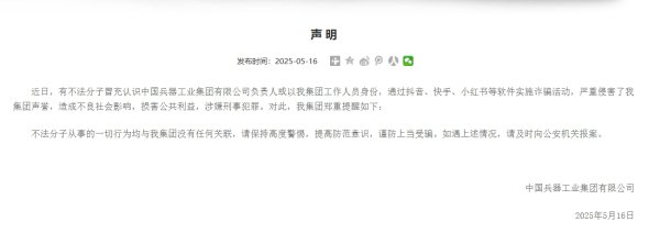线上开户的证券公司 一美军监管的海事信息中心警告：与美国有关联船只面临高风险